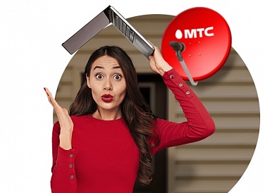 Спутниковое ТВ МТС, Кувшиново