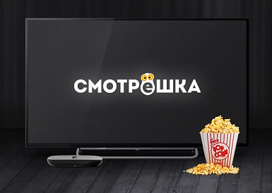 Смотрешка, Кувшиново Смотрешка, Кувшиново
